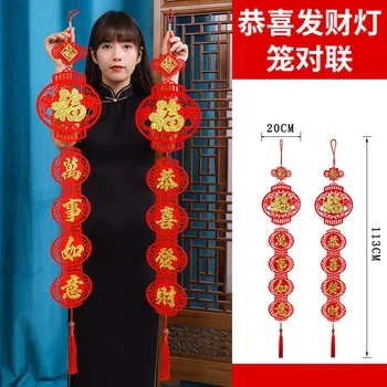 2 buc/set 113cm Non-Țesături Chineză Nod Cuplet Binecuvântare Festivalul de Primăvară Pandantive Anul Nou Chinezesc Decoratiuni Pentru Casa