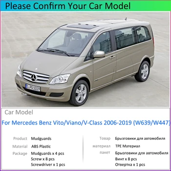 Pentru Mercedes-Benz Vito Viano V Clasa 2006~2019 W639 639 W447 447 Apărătoare Noroi Garda Splash Lambou Aripile apărătoare de noroi Accesorii Auto