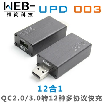 Prima generație UPD003 încărcare rapidă i 13 în 1 taxa QC DC la PD VOOC SCP FCP AFC cap