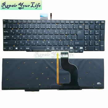 Reparații Viață Tastatura Laptop pentru Sony SVT15 SVT1511 SVT151 JP layout Japoneză și tastatură cu iluminare din spate 147442011JP