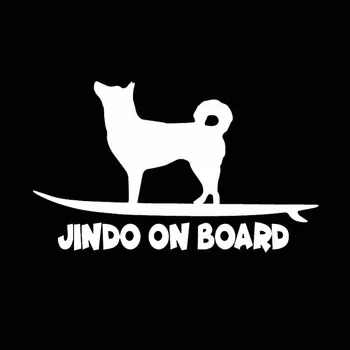 Volkrays Creative Autocolant Auto Jindo la Bord Câine Amuzant Fereastră Decor Accesorii Reflectorizante Vinil Decal Negru/Argintiu,8cm*12cm