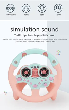 Copilul Copilot Volan Puzzle Jucării Pentru Copii În Curs De Dezvoltare Jucărie De Învățământ Simulare De Direcție Jucării Masina Pentru Copil Cadou De Crăciun