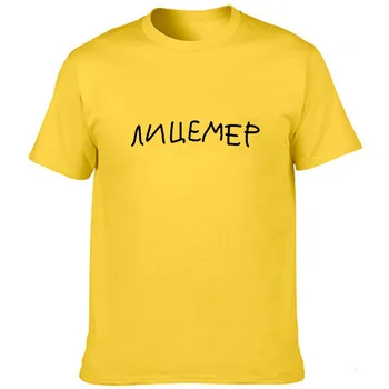 Men ' s T-shirt, cu rus Inscripții Streetwear Harajuku Vara Maneca Scurta Tricou Masculin Topuri Teuri Slogan T Shirt Camisetas